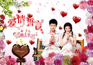 情人节祝福图片下载