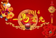 马年春节背景图片