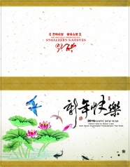 2016年贺卡图片
