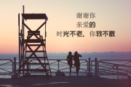 带字说说图片