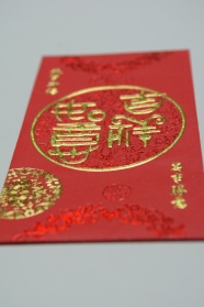 吉祥如意红包袋图片