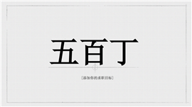 计算机专业PPT简历模板
