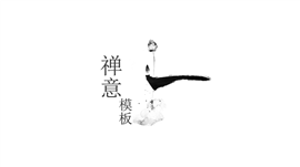 极简中国风工作总结汇报PPT模板