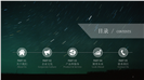 互联网企业宣传介绍PPT模板