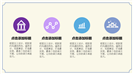 紫蓝水墨风报告通用PPT模板