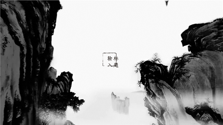 水墨书情龙腾天下PPT模板