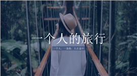 景点旅行画册宣传介绍PPT模板