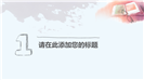 素描手绘风学生学习报告PPT模板
