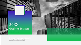 明信片风格企业画册PPT模板