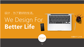 橘色欧美商务风PPT模板