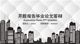 简笔风格开题报告毕业答辩PPT模板