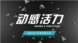 黑灰配色计划总结PPT模板