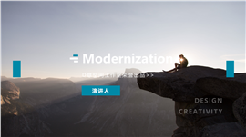 山峰旅游风景介绍PPT模板