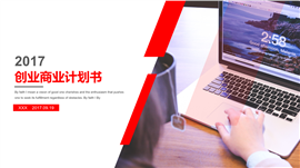 欧美风创业商业计划PPT模板