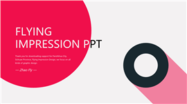 简约圆形创意计划总结PPT