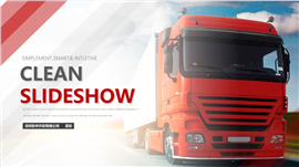 工业化项目策划PPT模板