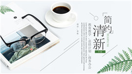 清新简约教育教学办公计划PPT模板