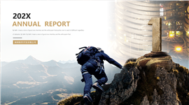 勇攀高峰商务报告PPT模板