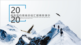 培训讲座计划总结汇报PPT模板