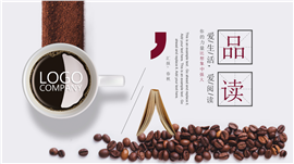 文化阅读书籍读书笔记PPT模板