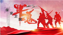 军队国防建设军人主题PPT模板