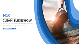 蓝色时尚商业计划书PPT模板