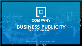 欧美商务风创业融资计划PPT模板