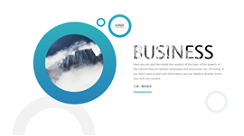 简约欧美风计划总结商务PPT模板