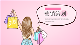 潮流粉色营销策划PPT模板
