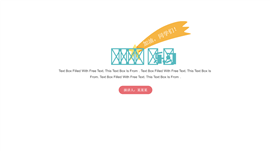 可爱卡通冲刺期末考试PPT模板