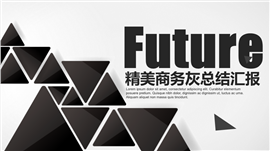 黑色商务风总结汇报PPT模板