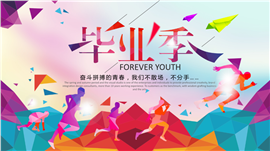 同学聚会毕业相册毕业季PPT模板