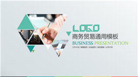 蓝色简约商务演示述职报告PPT模板