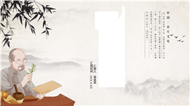 秋季养生主题中医PPT模板