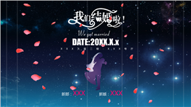 结婚吧婚礼主题PPT模板