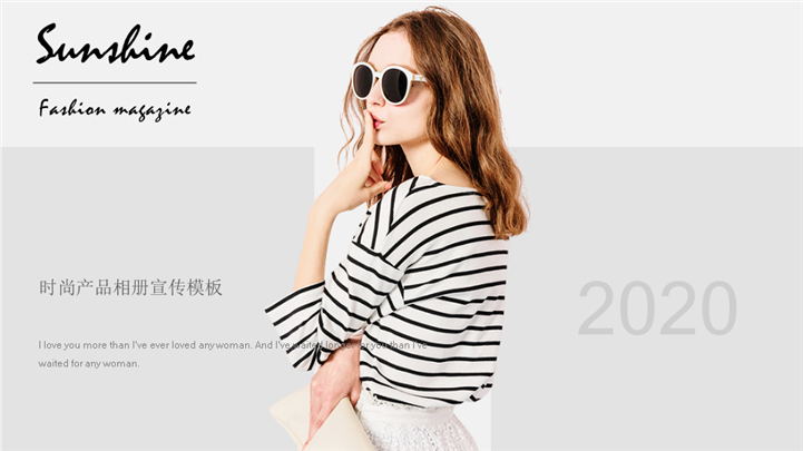时尚产品相册宣传模板PPT模板
