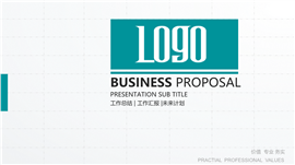 蓝色商务风总结汇报未来计划PPT模板