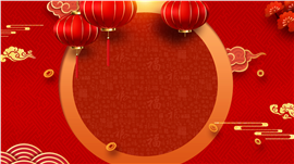 红色喜庆开工大吉PPT模板