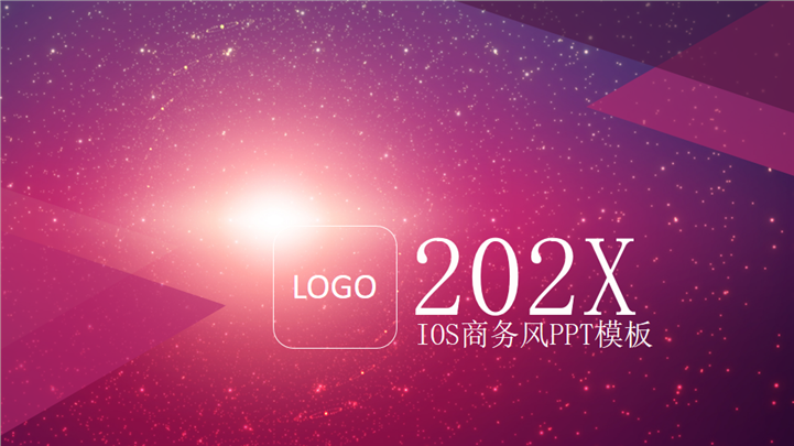 紫色梦幻IOS商务风工作总结汇报PPT模板