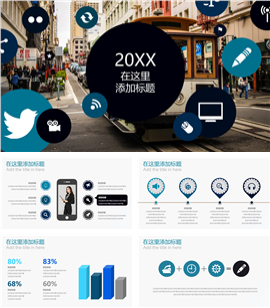 品牌营销通用PPT模板下载