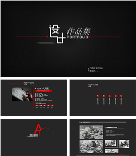 酷炫设计师应聘竞聘求职作品PPT模板