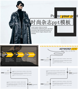 杂志范企业公司品牌宣传PPT模板