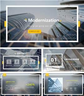 欧美时尚大气商务通用PPT模板