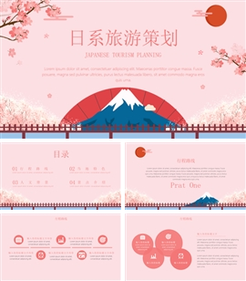 日系小清新旅游策划PPT模板