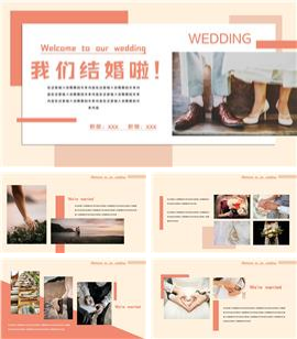 温馨浪漫婚礼相册ppt模板