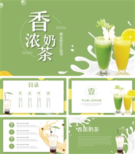 绿色小清新奶茶商业计划ppt模板