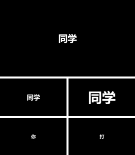 动漫电竞游戏快闪幽默搞笑PPT模板