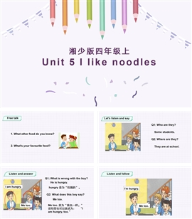 小学英语湘少版四年上册《unit 5 i like noodles （1）》PPT课件