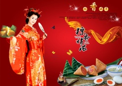 喜庆端午节免费PSD素材