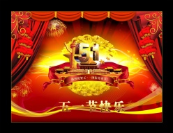 五一节快乐PSD素材下载